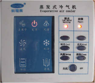 環(huán)?？照{面板